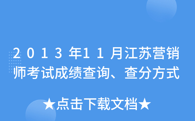 201311½KINԇɿԃַʽ