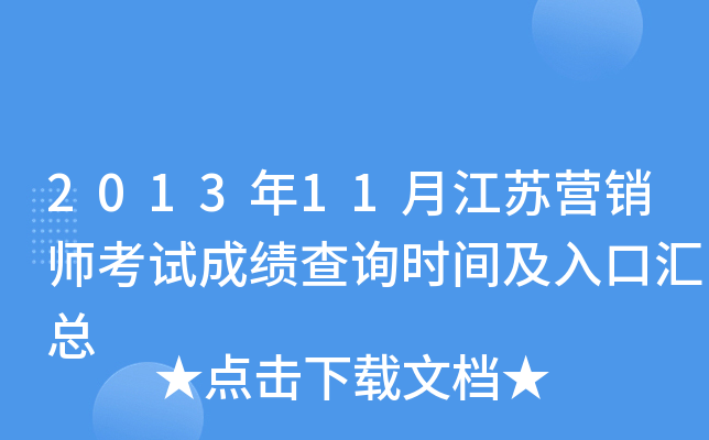 201311½KINԇɿԃrgڅR