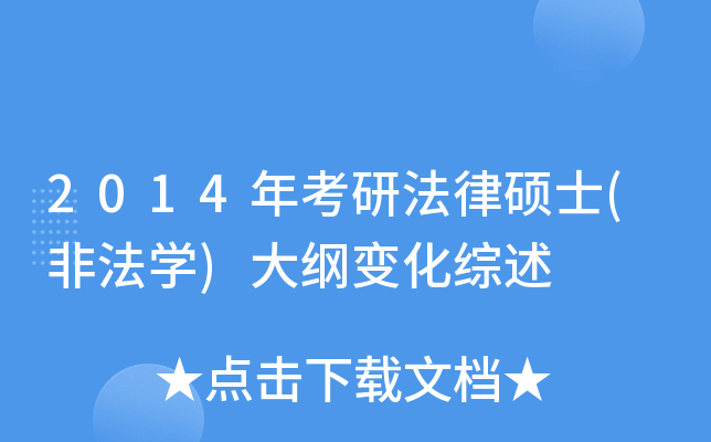2014꿼зɴTʿ(ǷW)V׃C