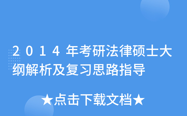 2014꿼зɴTʿV˼·ָ