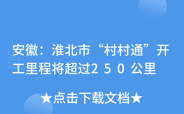 գСͨ_̌^(gu)250