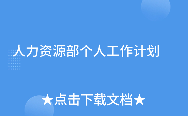 YԴ(g)˹Ӌ(j)