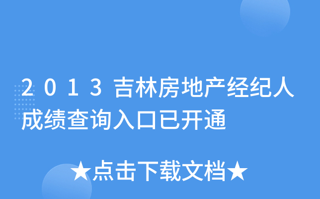 2013ַخao˳ɿԃ_ͨ
