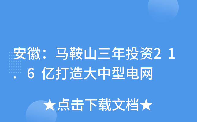 գRɽͶY21.6|늾W(wng)