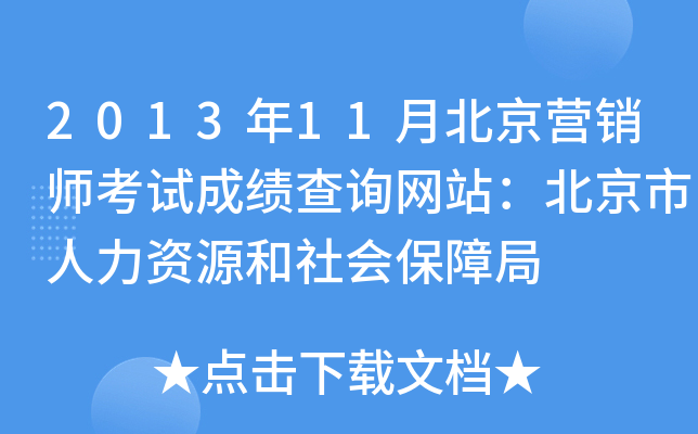 201311±INԇɿԃW(wng)վYԴϾ