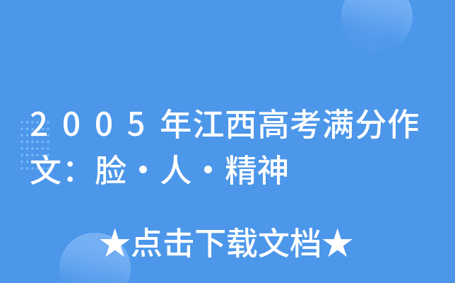 2005꽭߿MģĘˡ