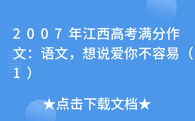 2007꽭߿MģZf㲻ף1