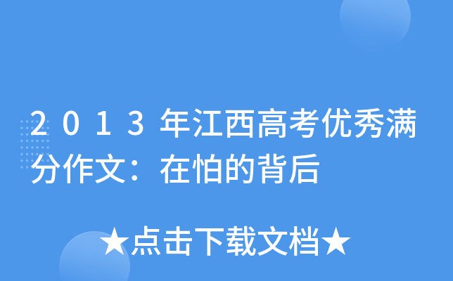 2013꽭߿(yu)Mģµı