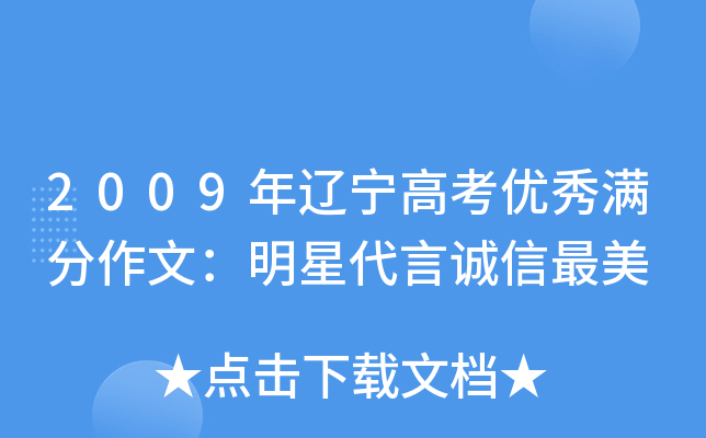 2009|߿(yu)MģǴ\