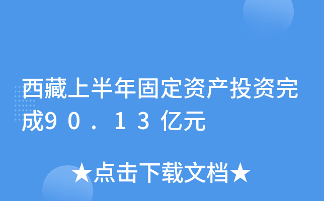 ϰ̶Ya(chn)ͶY90.13|Ԫ