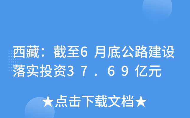 أ6µ׹·O(sh)䌍(sh)ͶY37.69|Ԫ