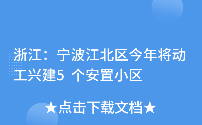 㽭^(q)ꌢӹd5С^(q)