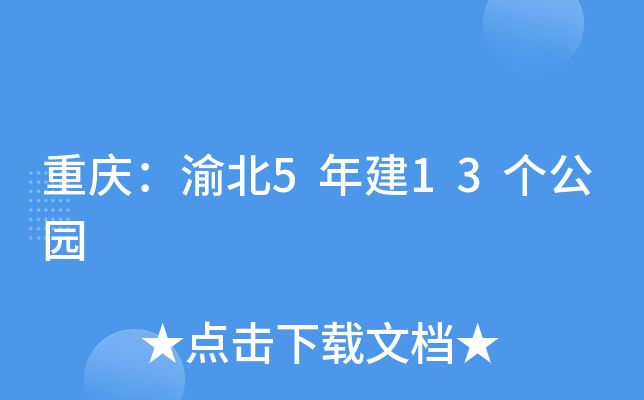 ؑc山5꽨13@