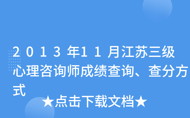 201311½K(j)ԃɿ(j)ԃַʽ