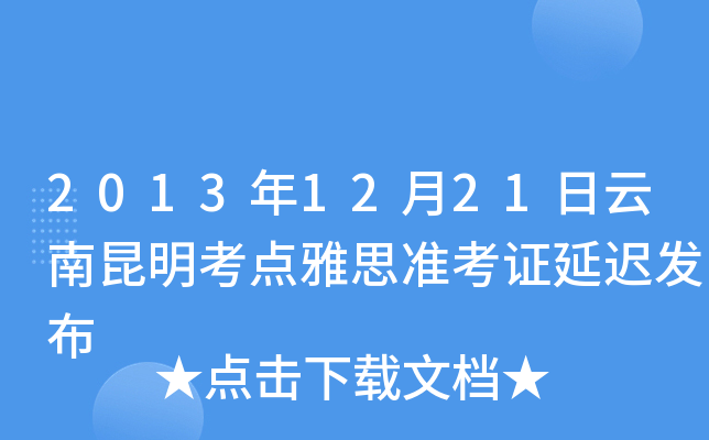 20131221c˼ʿCtl(f)