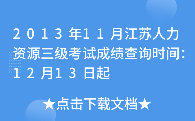 201311½KYԴԇɿԃrg1213