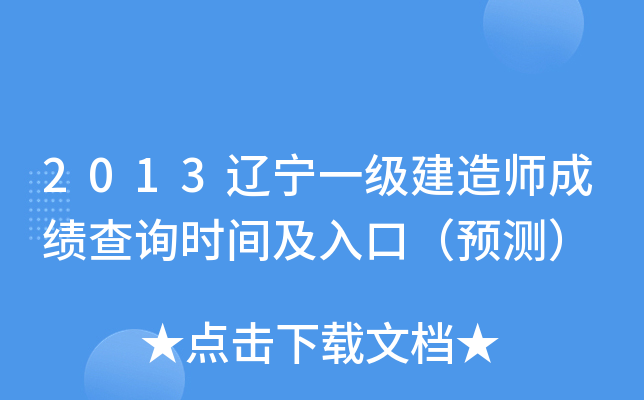 2013|һ쎟ɿԃrgڣAy