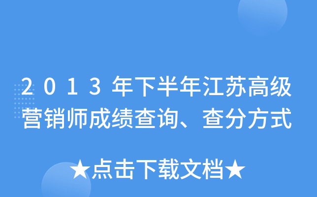 2013°꽭K߼INɿԃַʽ