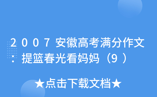 2007ո߿Mģ@⿴9