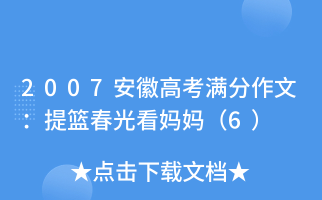 2007ո߿Mģ@⿴6