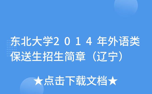 |W(xu)2014Z(jin)£|
