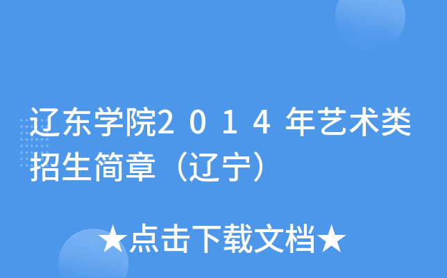 ||WԺ2014ˇg£|