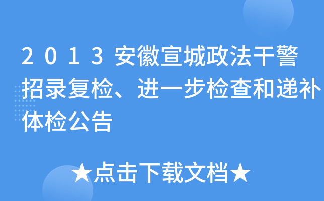 2013ɾ䛏(f)zM(jn)һzfa(b)wz