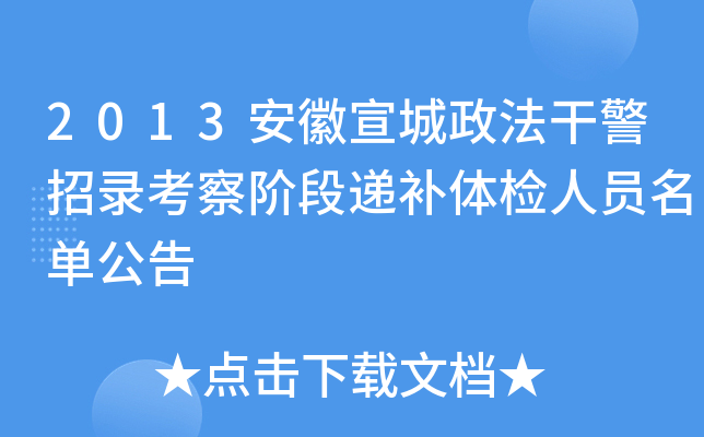 2013ɾ䛿AfawzˆTι