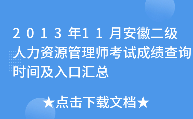 201311°նYԴ펟ԇɿԃrgڅR