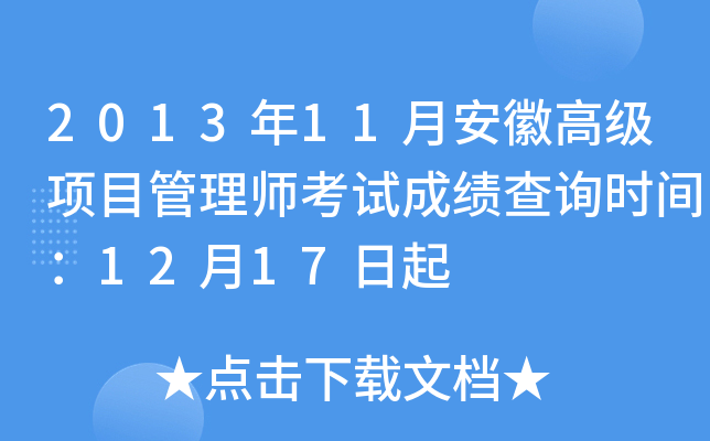 201311°ո߼Ŀ펟ԇɿԃrg1217