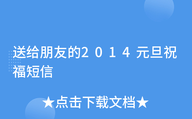 ͽoѵ2014Ԫף
