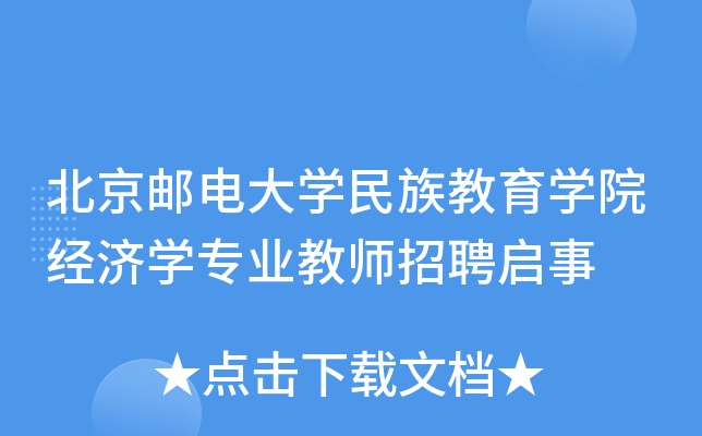 ]늴W(xu)W(xu)Ժ(jng)(j)W(xu)I(y)̎Ƹ