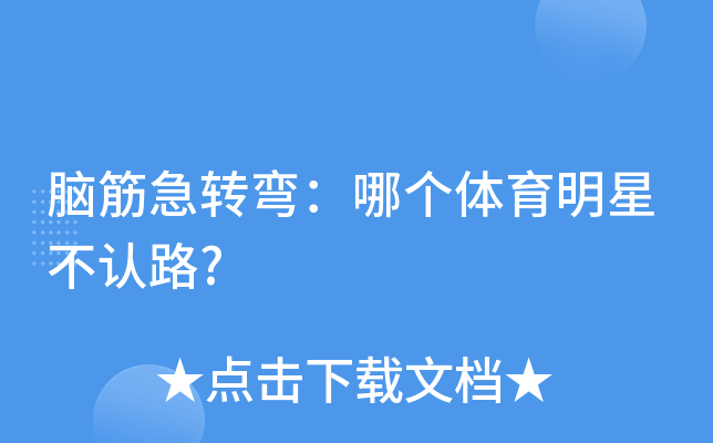 XD(zhun)ĂwǲJ(rn)·?