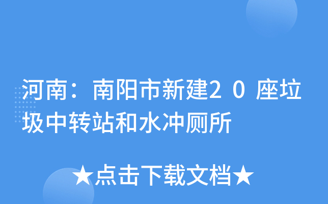ϣ(yng)½20D(zhun)վˮ_