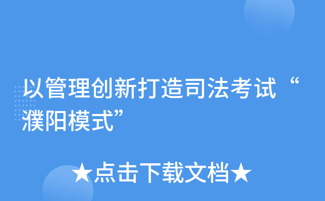 Թ턓(chung)´˾ԇģʽ