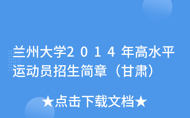 mݴW(xu)2014ˮƽ\(yn)(dng)T(jin)£C
