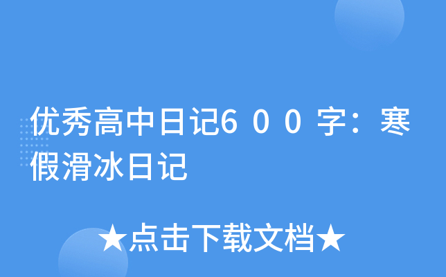 (yu)ӛ600֣ٻӛ