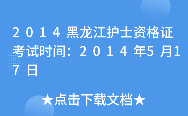 2014o(h)ʿYCԇr(sh)g2014517
