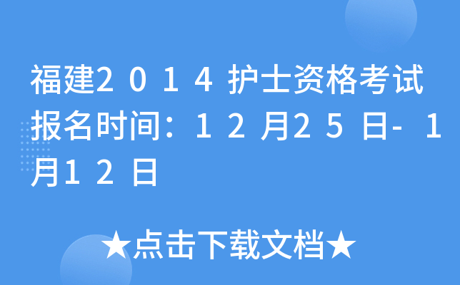 2014oʿYԇrg1225-112