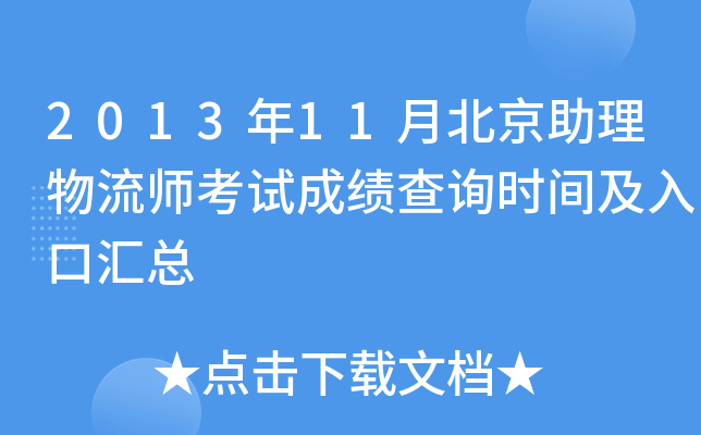 201311±ԇɿԃrgڅR