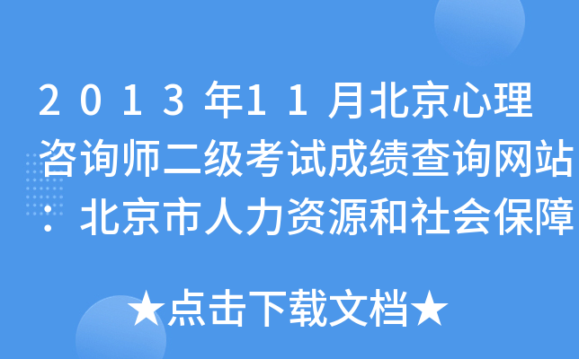 201311±ԃ(j)ԇɿԃW(wng)վYԴ(hu)Ͼ