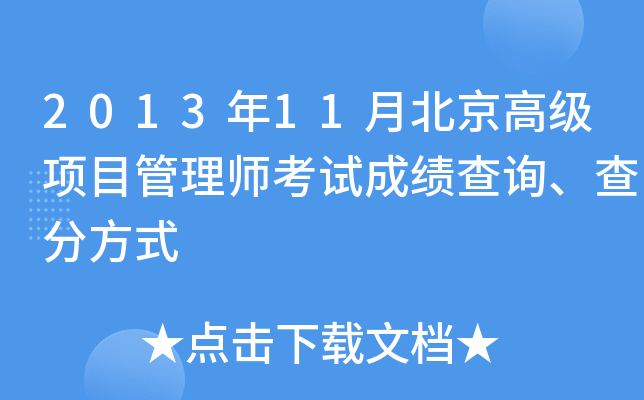 201311±߼Ŀ펟ԇɿԃַʽ