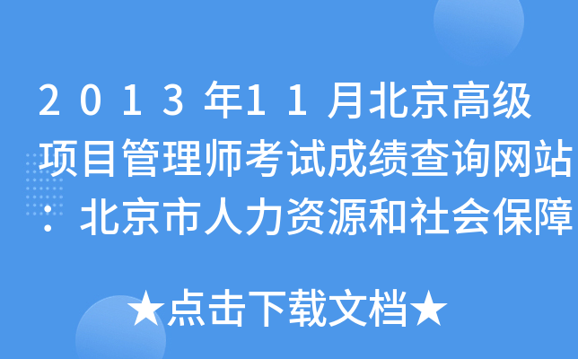 201311±߼Ŀ펟ԇɿԃW(wng)վYԴϾ