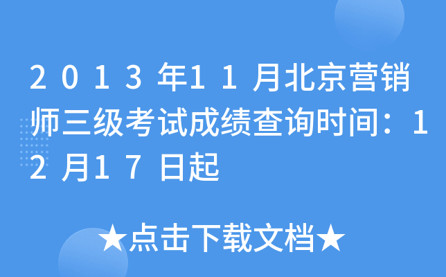 201311±INԇɿԃrg1217