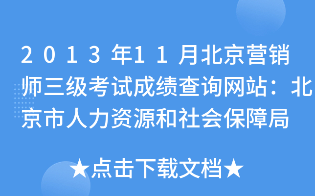 201311±INԇɿԃW(wng)վYԴϾ
