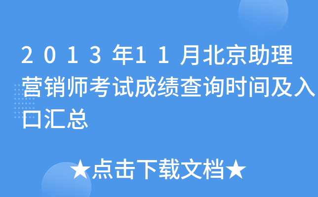 201311±INԇɿԃrgڅR