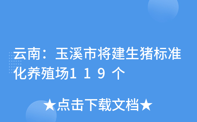 ϣϪЌi(bio)(zhn)B(yng)ֳ119(g)