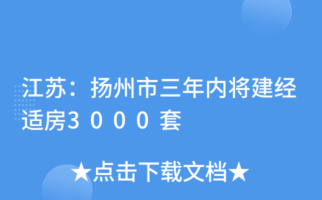 KPȌ(jng)m3000
