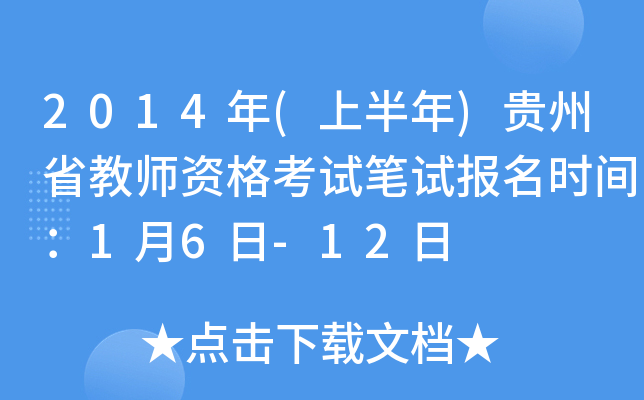 2014(ϰ)Fʡ̎YԇPԇ(bo)rg16-12