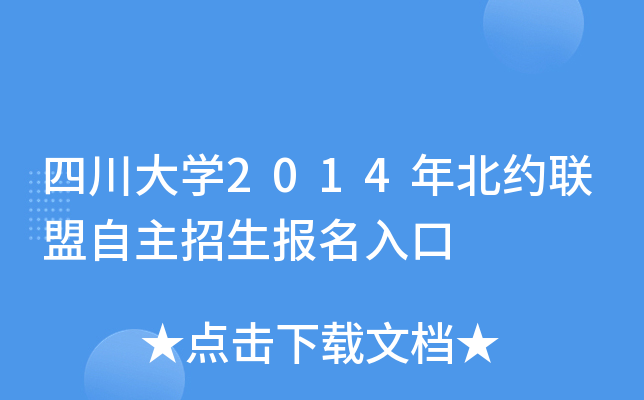 ĴW(xu)2014걱s(lin)